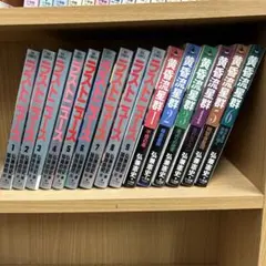 Samurai magazine まとめ売り 23冊セット Samurai magazine まとめ売り 23冊セット | Mercari