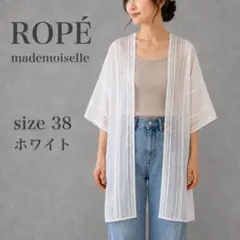 mademoiselleROPÉ ロペ シアーカーディガン ガウン白 38(M)のサムネイル