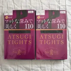 d*n様 Ｌ〜ＬＬ　アツギ　タイツ　4足セット　110Ｄ　ブラック　黒　光発熱