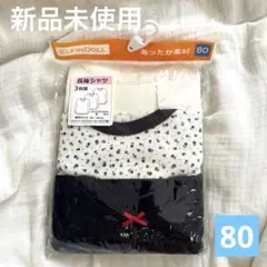 新品未使用♡長袖シャツ♡あったか素材♡80