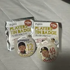 オリックス 2022 パリーグ優勝記念 缶バッジ 山本由伸 山岡泰輔 - メルカリ