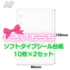 ひまわり様 リクエスト 2点 まとめ商品
