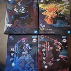 Vibration Stars鬼滅の刃 フィギュアセット 4体