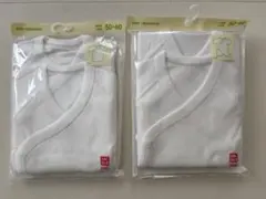 【50〜60cm】UNIQLOコンビ肌着2枚組&短肌着2枚組セット