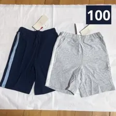 新品未使用　プティマイン　ハーフパンツ　ズボン　夏　半ズボン　男の子　100㎝