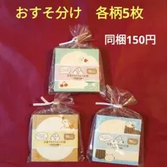 ☆新発売☆ ナマステゆるインド おりがみ小箱 おすそ分け 36枚 古川