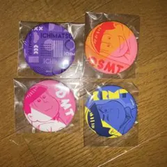 おそ松さん 缶バッジ 4個セット