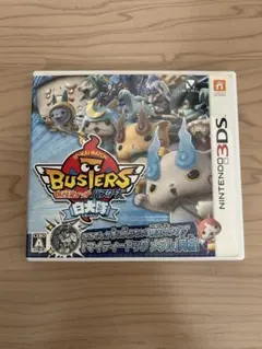 妖怪ウォッチ バスターズ 白犬隊