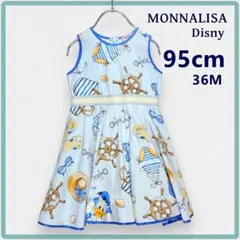 モナリザ ワンピース ドレス 90cm 水色 ディズニー ドナルド 美品のサムネイル