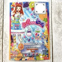 2025年最新】早乙女あこ 星のツバサの人気アイテム - メルカリ