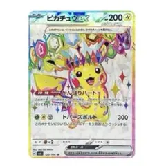 ❤️NTS❤️★翌日迄に発送!!★様 リクエスト 3点 まとめ商品