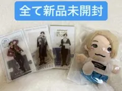 2026年最新】正門良規ちびぬいの人気アイテム - メルカリ