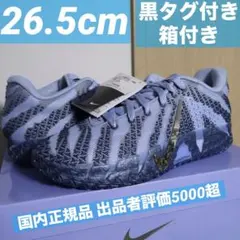 2026年最新】ナイキジャ3の人気アイテム - メルカリ