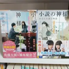 初版・帯付き】夢魔去りぬ 西村賢太 講談社文庫 - メルカリ