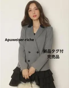 2025年最新】apuweiser ダブルテーラージャケットの人気アイテム