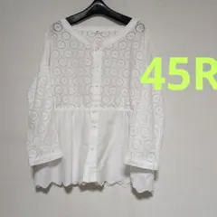 2026年最新】45r ブラウスの人気アイテム - メルカリ