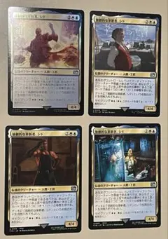 苦渋の選択 LEGEND 魔法カード RDSJP-JP0G 2枚 - メルカリ