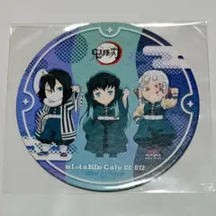 鬼滅の刃 ufotablecafe コースター 伊黒小芭内 時透無一郎 宇髄天元