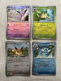 【テラフェスブイズマスボ4枚】エーフィ リーフィア イーブイ シャワーズ