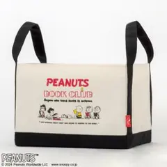 SNOOPY インテリアトート CLUB ver. スヌーピー 収納バッグ