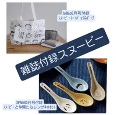 ちりちり様専用