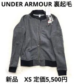 6r1000 新品タグ付きUNDER ARMOUR ジップアップジャケット　XS