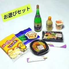 リーメント ミニチュア セット 【独身男子のお買い物】