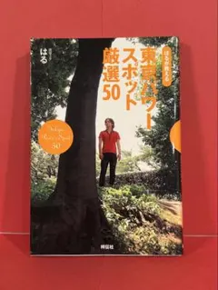 Item thumbnail for item 397d144e-e7f2-4cef-89cf-80843a1cddf4