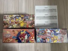 ポケモンセンター トウホク ヒロシマ フクオカ スペシャルBOX シュリンク付き