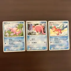 ポケモンカード ヤドン ヤドラン 3枚セット