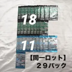 【同一ロット】一番くじ HUNTER×HUNTER L賞 K賞 セット