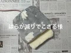 デグーお布団…5、横タイプ…13