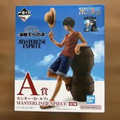 2025年最新】MasterLise expieceの人気アイテム - メルカリ