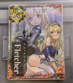 艦これアーケード Fletcher改 中破 フレッチャー Yahoo!オークション - 艦これアーケード Fletcher フレッチャー