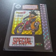 ドラゴンボールZ ③孫悟空 SPECIAL カードダス　海外製