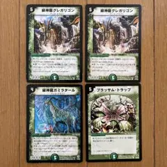 Item thumbnail for item dd03dcec-eb46-46a5-bf89-3d20897b14d1