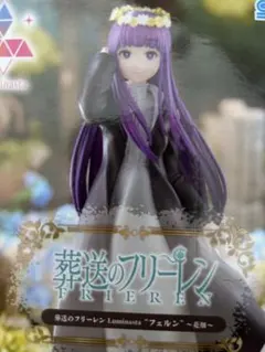 ミツカン 味ぽん 葬送のフリーレン コラボオリジナル コースター