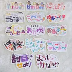 そ*ろ様 ホロライブ　モバイルステッカー　ステッカー　14枚セット　まとめ売り