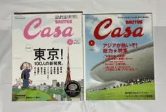 Casa BRUTUS 2024年 4月号増刊　村上隆と京都　付録付新品未開封 91w8PPhh76L._AC_UF1000,