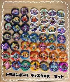ドラゴンボール ディスクロス 48枚セット