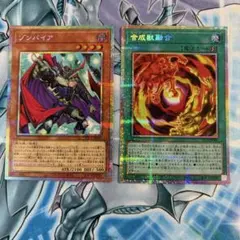 ★プリズマ2枚セット★オリジナルアートワークコレクション 遊戯王