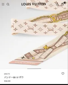 2026年最新】ヴィトン 布袋の人気アイテム - メルカリ