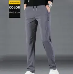 メンズ あったかチノパンツ ストレッチパンツ 裏起毛パンツ ダークグレー