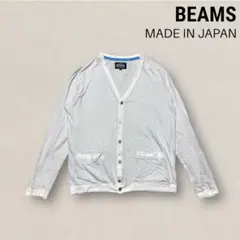 BEAMS メランジカーディガン 日本製 M コットン カットソー地 ビームスのサムネイル