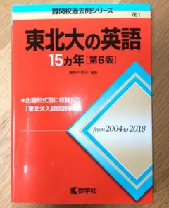 Item thumbnail for item 6fb1b1cc-c7d0-44a4-9752-6b5471b78bab