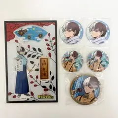 ヒロアカ　轟焦凍　缶バッジ　アクスタ　お正月　パーティー　グッズ　まとめ売り