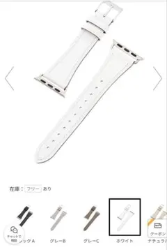 【KUROCURRANT / クロカラント】Apple watch レザーベルト