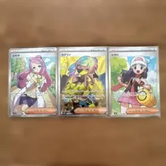 女の子SR 4枚セット アセロラ ヒカリ カナリィ - メルカリ