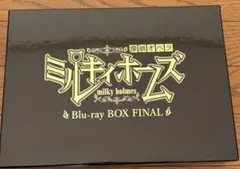 ミルキィホームズ Blu-ray BOX1 探偵オペラ／OVA ミルキィホームズ Blu-ray BOX1 探偵オペラ／OVA - メルカリ