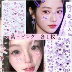ピンク　紫　フェイスシール　リボン　ラインストーン　しなこ　原宿　ハロウィン